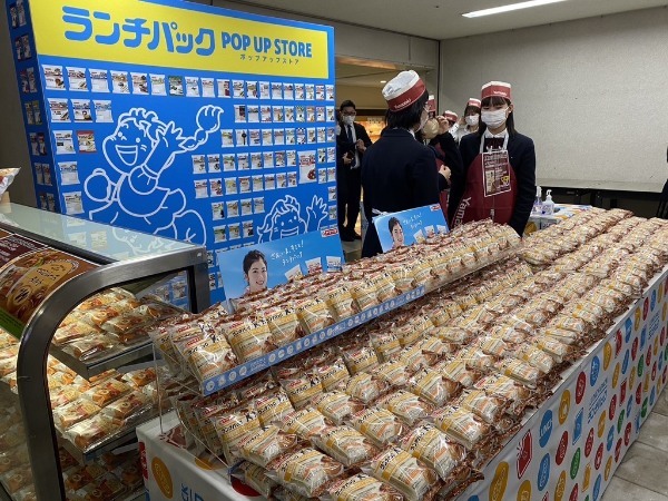 ランチパックに新味登場！「熊本県産球磨栗入りクリーム＆マロンホイップ」