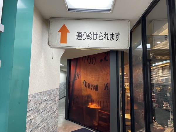 お元気ですか?今はもう熊本には居ない、熊本を愛したあなたへ。イラストレーターながたあさみさんと振り返る上通 ~作ながたあさみ「(うろ覚え)思い出の上通」~