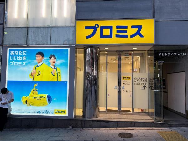アコムとプロミスはどっちがおすすめ？