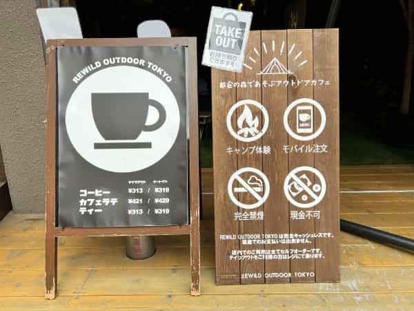 オフィス街のキャンプ場！？体験型カフェ「REWILD OUTDOOR TOKYO」にハマる人続出！