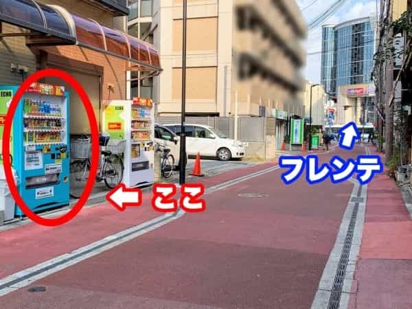 ドリンクの自販機で新型コロナ抗原検査キット売ってる【西宮の自販機】