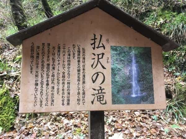 【西多摩・秋川】がおすすめ「東京にまだこんな素敵な場所があったなんて・・・」