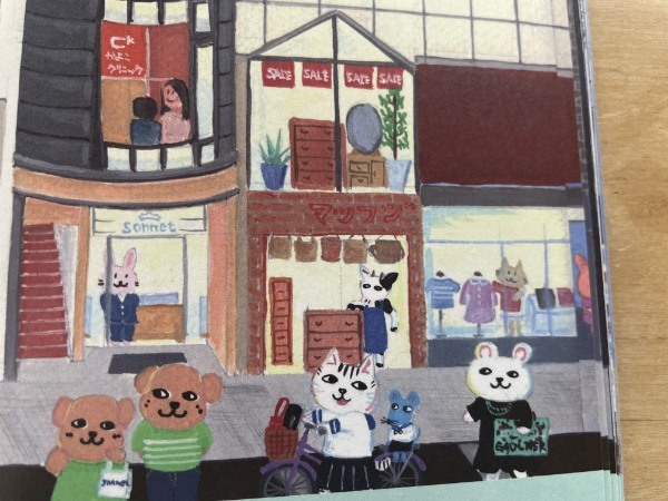 お元気ですか？今はもう熊本には居ない、熊本を愛したあなたへ。イラストレーターながたあさみさんと振り返る上通　～作ながたあさみ「（うろ覚え）思い出の上通」～