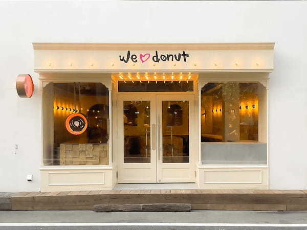 生ドーナツ専門店『WeLoveDonut』10月の期間限定ドーナツの販売開始