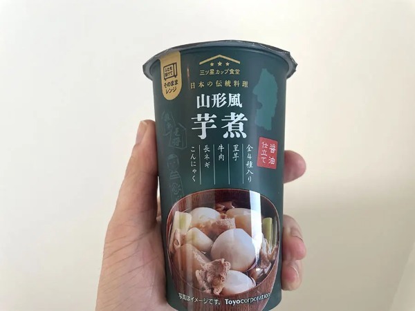 これはけしからん！「三ツ星カップ食堂」が旨すぎて罪悪感すら感じるレベル