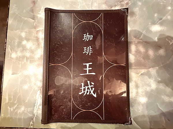 アメ横の純喫茶で「ガツンとくるミートソース」50年以上味を変えない大切な理由