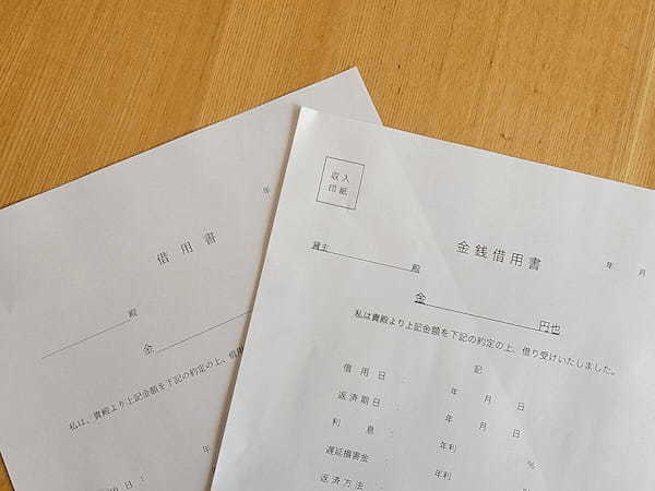 借用書の正しい書き方をテンプレート付きで解説！契約を無効化しないための正しい手順