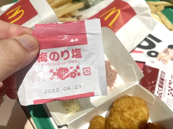 シャカシャカポテトの粉はナゲットにもあうんじゃないか説を検証