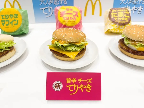 マクドナルド「大人が恋するてりやき」7商品が5月29日登場！ 「アジアンスイーツ」も6月5日から