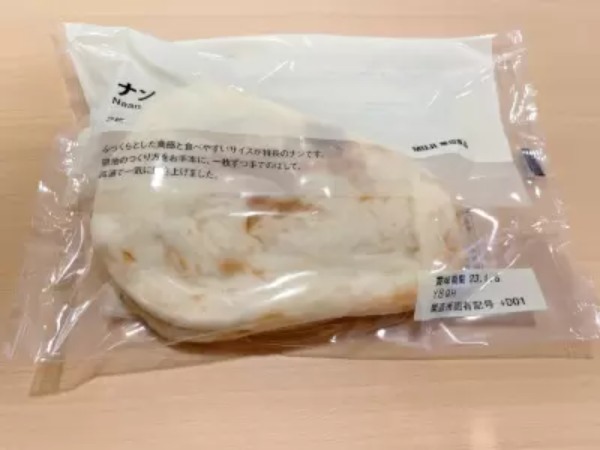 無印良品でいつもと違うカレーを食べてみた！　豊富な種類から趣向を変えてチョイス