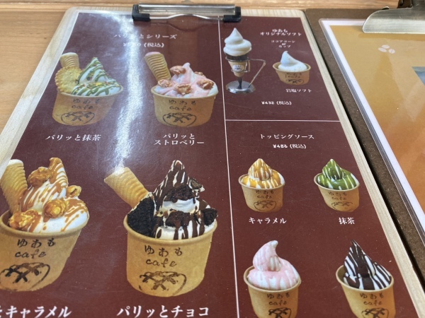 【菊陽町】メロンパン専門店「ゆあもカフェ」で羽根付きメロンパンを堪能