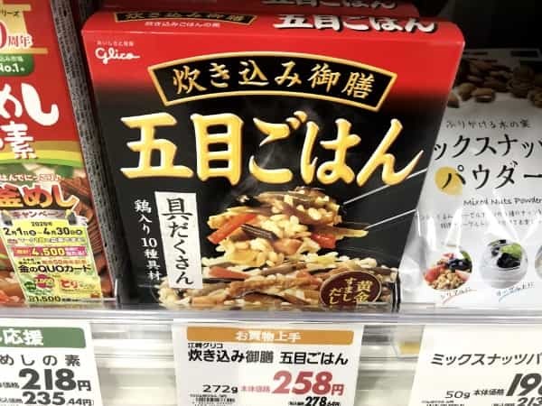 キャンプでの炊飯方法を徹底ガイド！美味しいご飯の炊き方のコツを紹介！