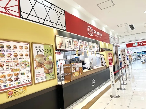ドムドムバーガーの「とろけるチーズカレーバーガー」どんな味！？食べてみた