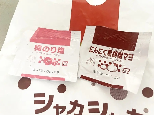 マックのシャカシャカポテト新フレーバー「梅のり塩味」「にんにく黒胡椒マヨ味」食べてみた