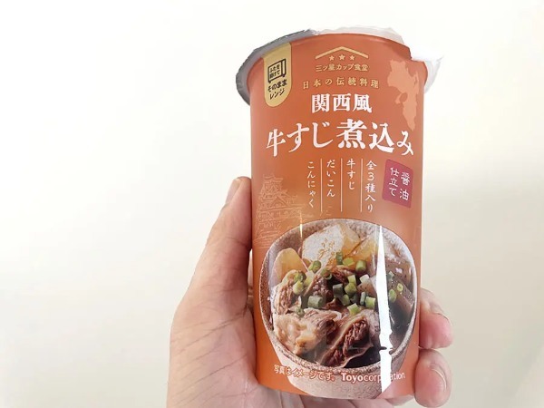 これはけしからん！「三ツ星カップ食堂」が旨すぎて罪悪感すら感じるレベル