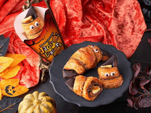 サンマルクカフェより、ハロウィンのおばけたちと秋の味覚を楽しむ期間限定メニューが9月27日（金）より新発売！