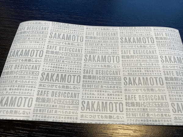 【玉名市】知ってた?乾燥剤についてるドライ占い!製造元の坂本石灰工業所を直撃してみた