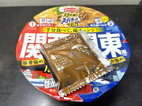 1つで2度美味しい「味変カップ麺」食べてみた　関西風も関東風も楽しめる？