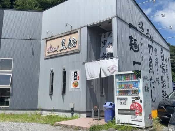 喜多方、白河、酒田など…東北のご当地ラーメンが「宅麺.com」に集結。特集「お取り寄せラーメンでめぐるニッポンの名店！」第４弾を開催