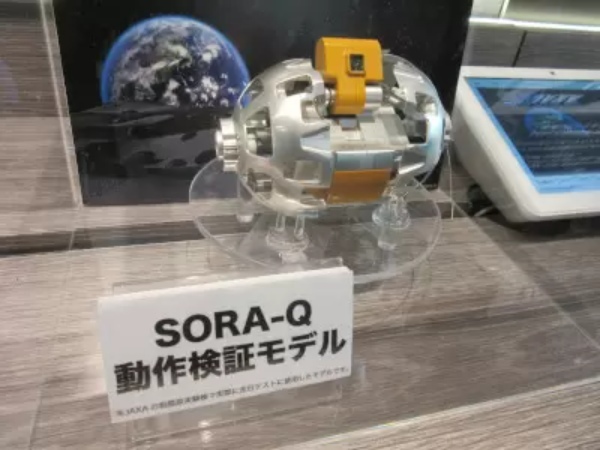 有楽町で宇宙イベント!? JAXAと企業のコラボ製品をb8taの特設コーナーで展示開始