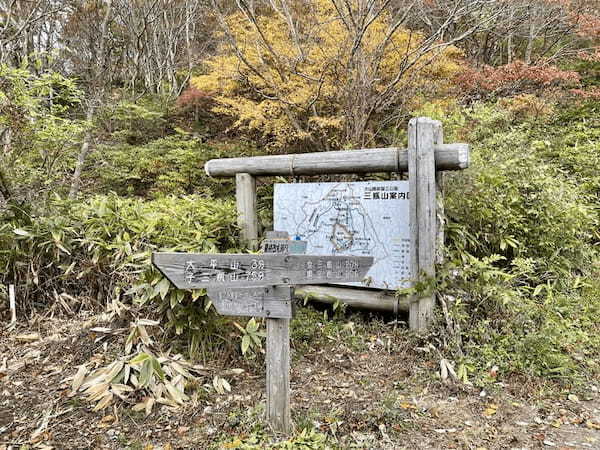 【島根】石見富士「三瓶山」のカルデラを大縦走！