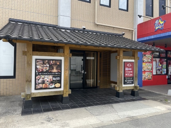 戸島のマックスバリュー裏「隠れ家潤和」が閉店してた…あぁぁと思いながら「めん六や」でラーメン食べたら2杯食う羽目になった