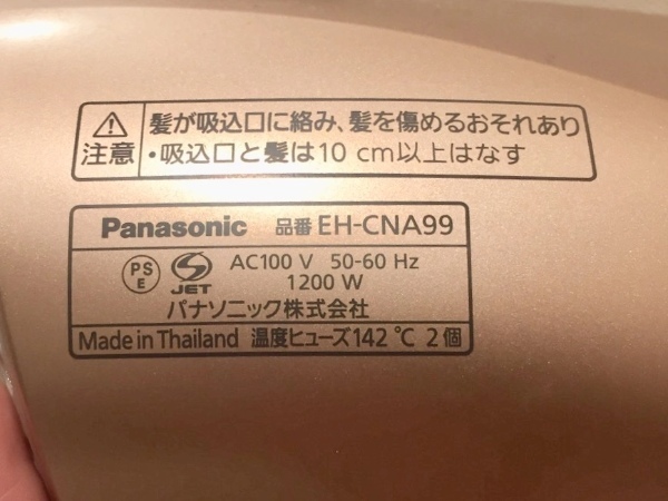 アメリカのコンセント事情とは？形状や電圧など日本との規格の違いを解説！