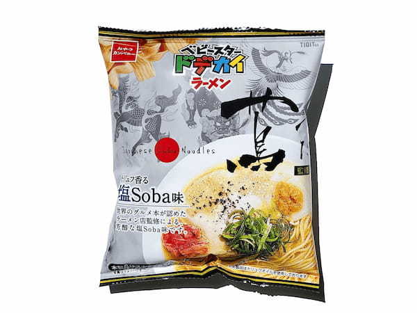 世界初のミシュラン1つ星ラーメン店 Japanese Soba Noodles 蔦×ベビースター登場！