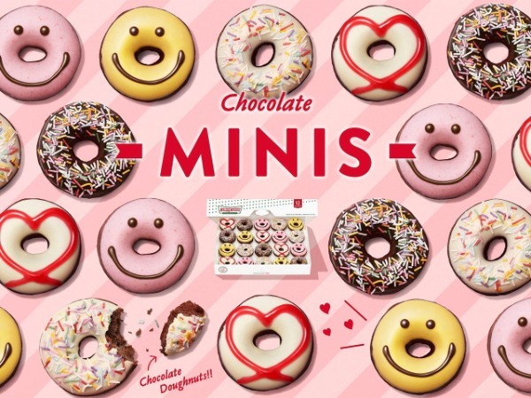 チョコ生地のキュートなミニドーナツが2年ぶりに登場! バレンタイン限定『チョコレート ミニ ボックス』 2023年2月1日(水)~2月14日(火)の期間限定販売