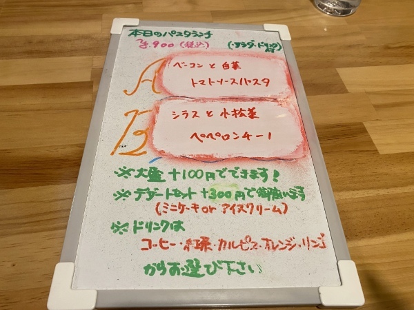 【水俣市】洋食喫茶店「喫茶工房レウリーレ」はミニ四駆のコースやガンプラが充実していて大人も子どもも楽しめる喫茶店だった。