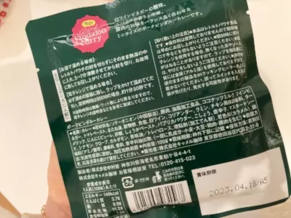 寒い冬は体の中から温める! カルディの人気レトルトカレーおすすめ4選