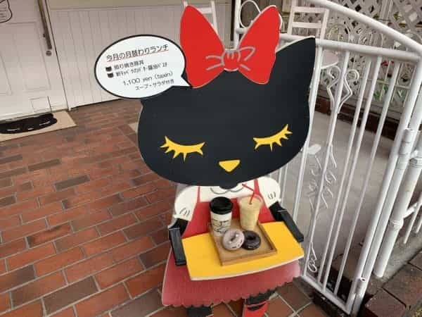 猫がいっぱいのお店「osumashi poohchan cafe」でかわいすぎるカフェごはん食べてきた【にしつーグルメ】