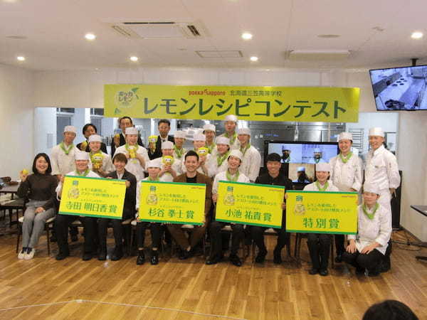 高校生レストラン・北海道三笠高校に熱視線　ポッカサッポロが新しい共創へ一歩　「白い恋人」の石屋製菓も協力