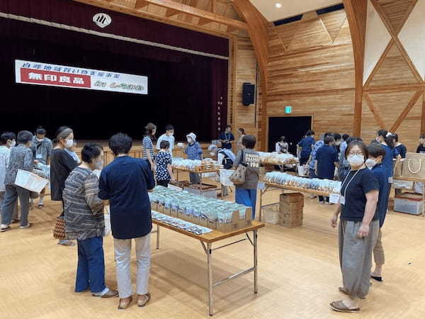 良品計画、北陸最大規模の「無印良品」　石川県白山市に出店