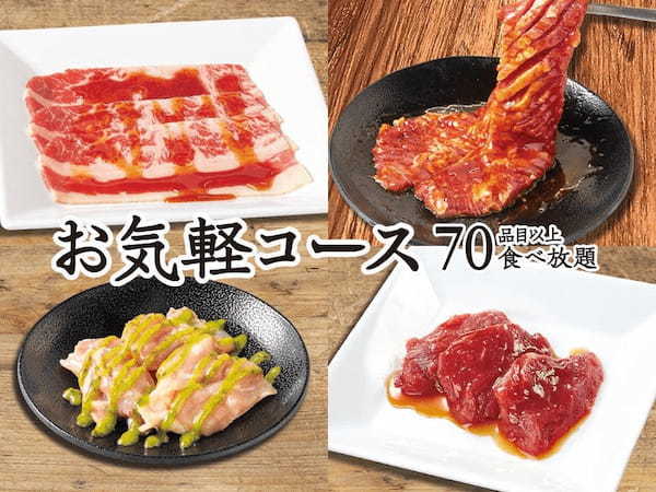 2/16～じゅうじゅうカルビのグランドメニューがリニューアル！新4大名物が登場