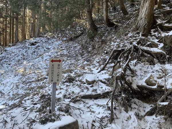 【Vol.93 大峰山】世界遺産を歩く！修験道の聖地「大峰山」を実際にレポート！／バン旅百名山