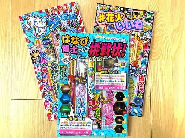 100円ショップを徹底調査！　子どもが喜ぶ夏遊びグッズ／ベスト5