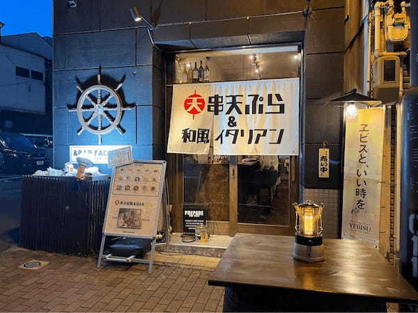 熱海・伊豆山土石流災害から2年、被災製麺所と地元飲食店が「熱海復興夜鳴きらーめん」