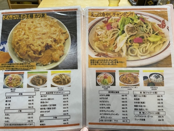 水俣ちゃんぽんと言ったら「喜楽」!老舗の安定感ハンパない!お子様ランチならぬ大人様ランチを喰らう