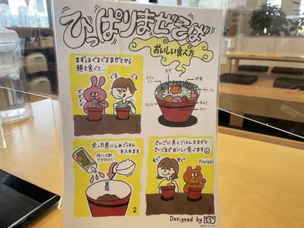 【ニューオープン】熊本に早くも2店舗目「山形ラーメン八八（はちや）益城インター店」が7月30日にオープン！！