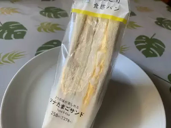 コンビニアレンジ飯第七弾！　ファミマのハムサンド