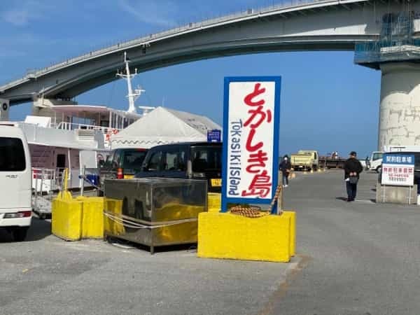 【連載】那覇から日帰りで行ける離島！渡嘉敷島で過ごす休日を紹介