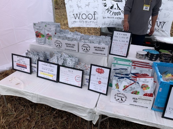 湘南国際村めぐりの森にて 保護犬のためのチャリティイベント開催！ DOGs CONFERENCEイベントレポート