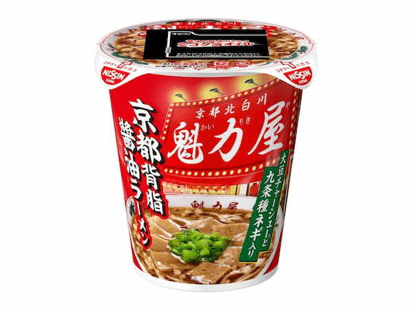 【ラーメン魁力屋×日清食品】大好評につき今年も発売決定！カップ麺「魁力屋 京都背脂醤油ラーメン」が全国のローソンにて発売！