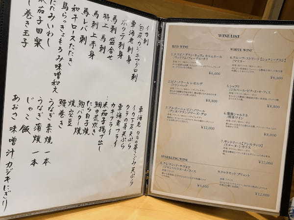 【熊本市中央区】人吉相良流大平のカリフワな極上鰻が食べたいんや！