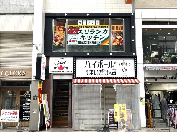 【熊本市中央区】現地のスリランカスタイルで頂く!「ジャニスリランカキッチン下通店」4月3日(月)オープン!