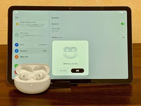 大画面＆高音質なのに薄型軽量！　新発売の「OPPO Pad Air」を早速レビュー