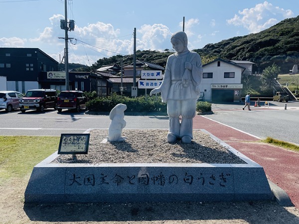 鳥取「白兎神社」って知ってますか！？日本最古級のラブストーリーから縁をいただこう！