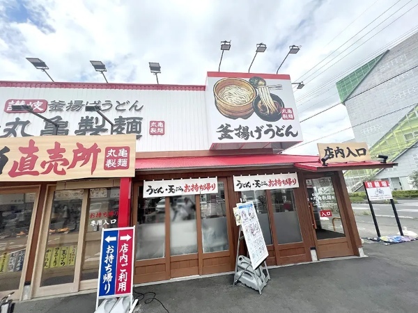 丸亀公式オススメの「釜玉うどん＋天だれ」　やってみたら想定外の味わいに