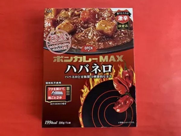 本物の激辛野郎はどっちだい！？　注目度MAXのレトルトカレーを食べ比べ